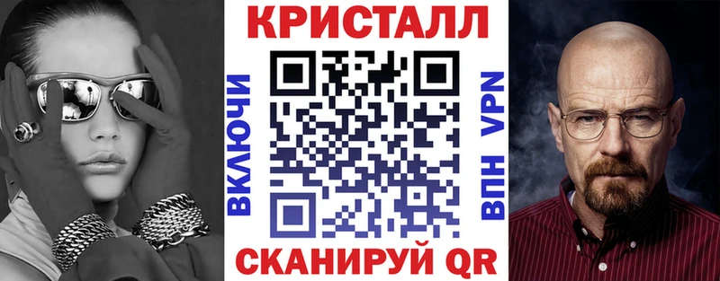 АМФ Розовый  Купить закладки  Кондрово 