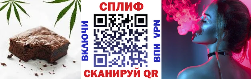 Купить  Кондрово  Cannafood конопля 