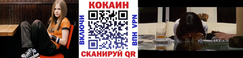 Cocaine Боливия  Купить  Кондрово 