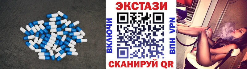 Купить где  Кондрово  Экстази 99% 