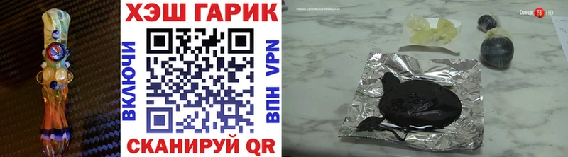 Гашиш Изолятор  Купить где  Кондрово 