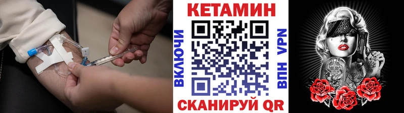 Купить где  Кондрово  КЕТАМИН ketamine 