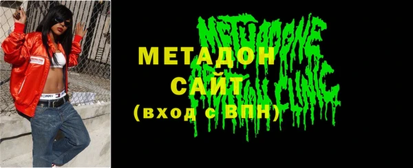 мдма Дмитровск