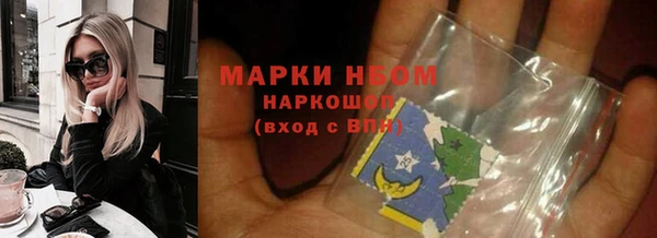 мдма Дмитровск