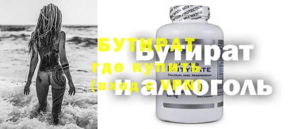 мдма Дмитровск