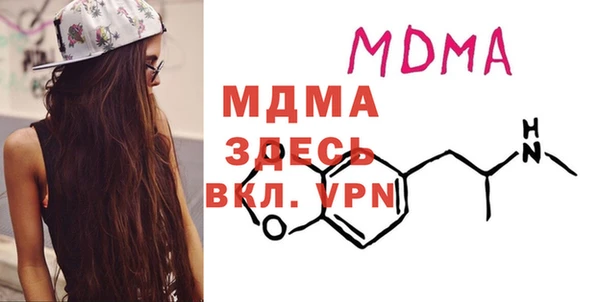 мдма Дмитровск