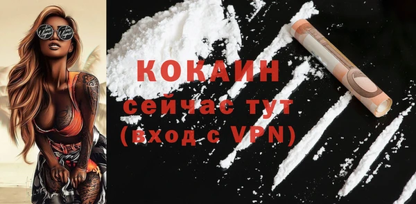 мдма Дмитровск