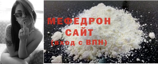 мдма Дмитровск