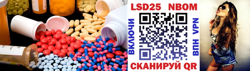 Лсд 25 экстази ecstasy  Купить где  Кондрово 