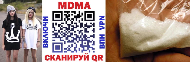 МДМА Molly  Купить где  Кондрово 