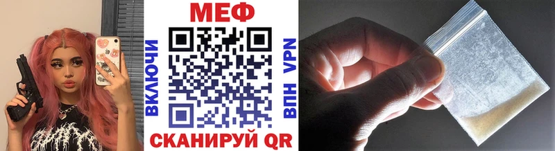 Купить закладки  Кондрово  Меф мука 
