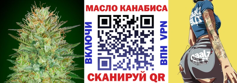 Дистиллят ТГК Wax  Купить  Кондрово 