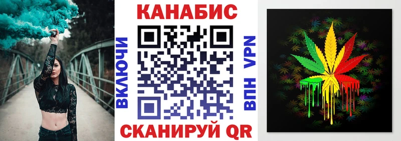 МАРИХУАНА сатива  Купить где  Кондрово 
